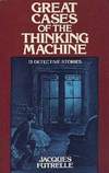 Великие дела «Мыслящей Машины» (1976)