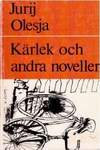 Любовь и другие рассказы (1961, Финляндия)