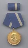Медаль имени Алехо Карпентьера