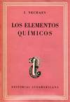 Рассказы об элементах (1944, 1948, Аргентина)