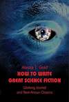 Как писать великую научную фантастику (2002)