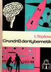 Очерки о кибернетике (1967, на немецком языке)