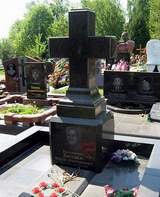 Могила Юрия Бедзика на Байковом кладбище