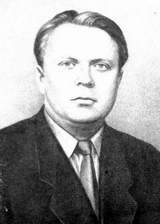 Юрий Герасименко