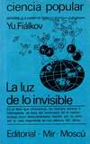 Свет невидимого (1987, на испанском языке)