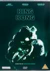 Кинг Конг (1976, Великобритания)