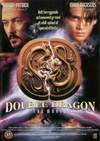 Двойной дракон (1994, Дания)