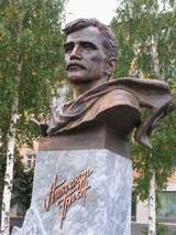 Памятник А. С. Грину в Кирове