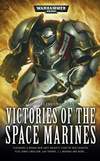 Victories of the Space Marines (2011)