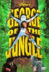Джордж из джунглей (1997)