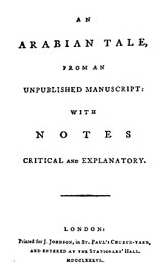 Ватек (1-е изд., Лондон, 1786)