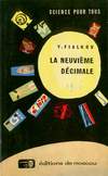 Девятый знак (1966, на французском языке)