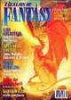 Realms of Fantasy (1995, июнь)
